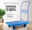 Banyunbao 全靜音手推車 W60CM x L90CM x H88CM / $850