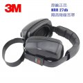 3M 防護耳罩1427
